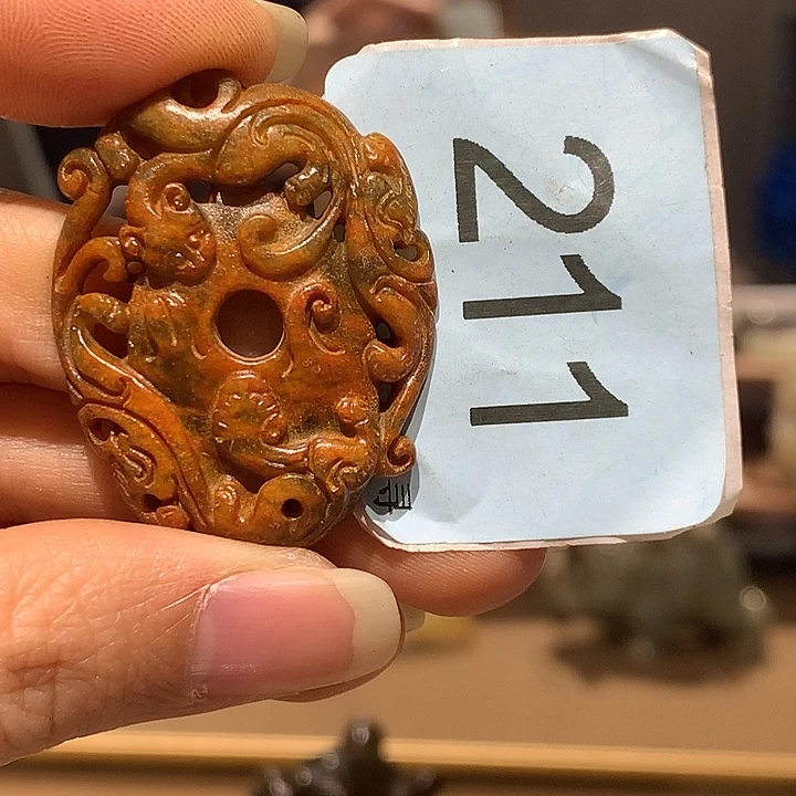 和田玉未镶嵌挂件