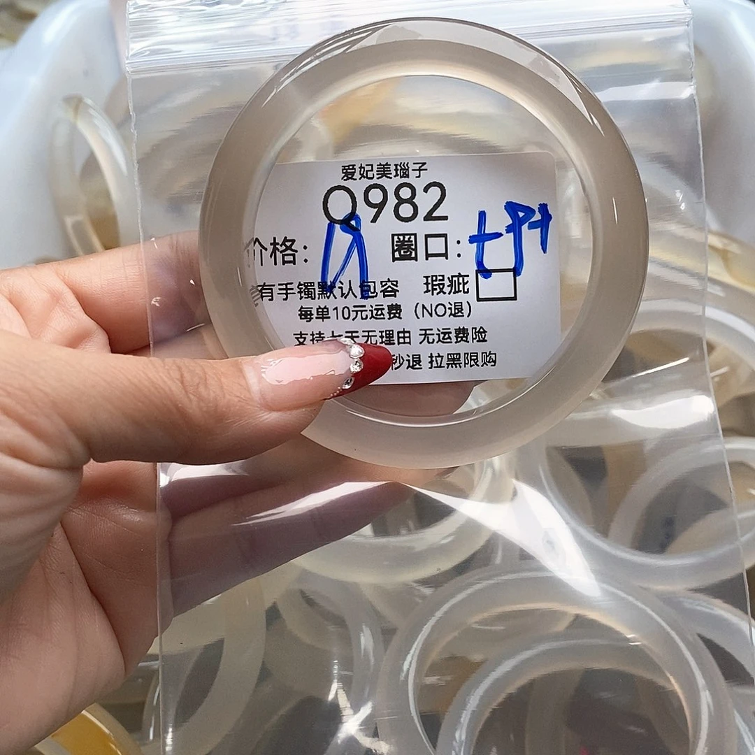鹑***餮玛瑙/玉髓未镶嵌手镯982