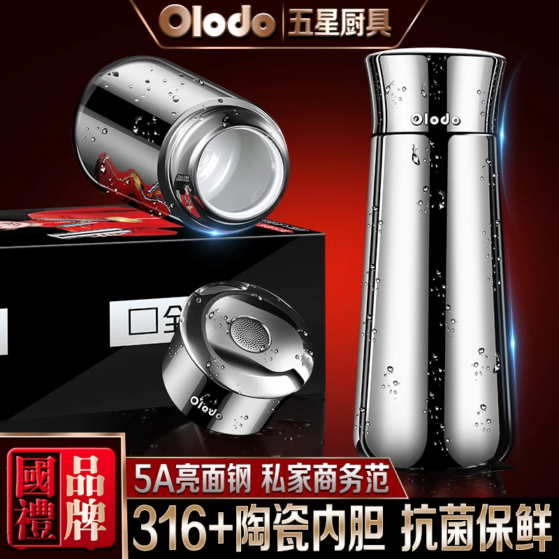 316不锈钢保温杯高档车载杯2024新款大容量男女便携保温杯商务杯