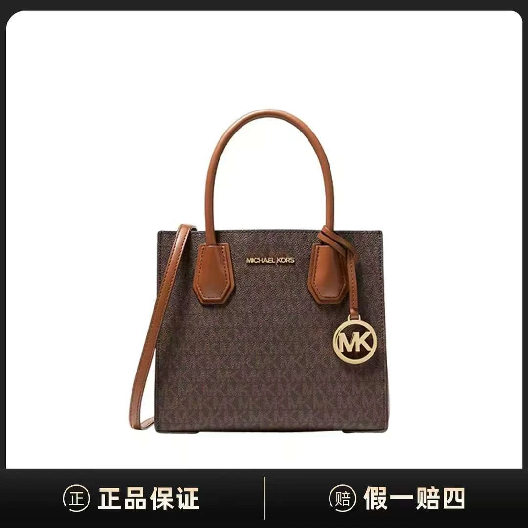 95新 MICHAEL KORS/迈克高仕 mercer斜挎包DF00183