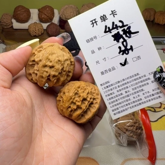 文玩核桃吊坠核桃442