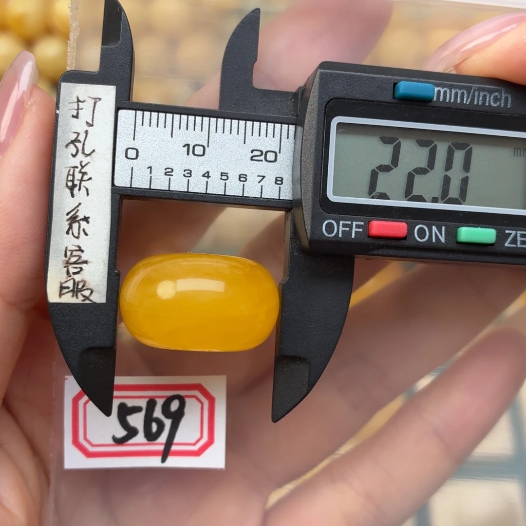 裸石蜜蜡未镶嵌蜜蜡
