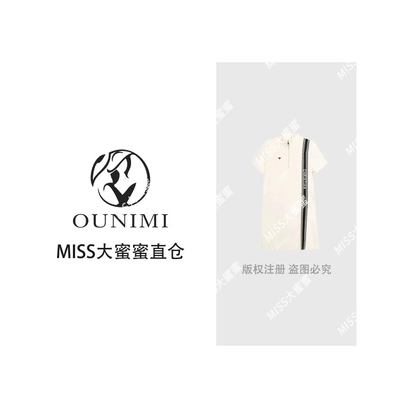 欧倪蜜 OUNIMII高级感减龄竖条纹撞色短袖连衣裙Y-520