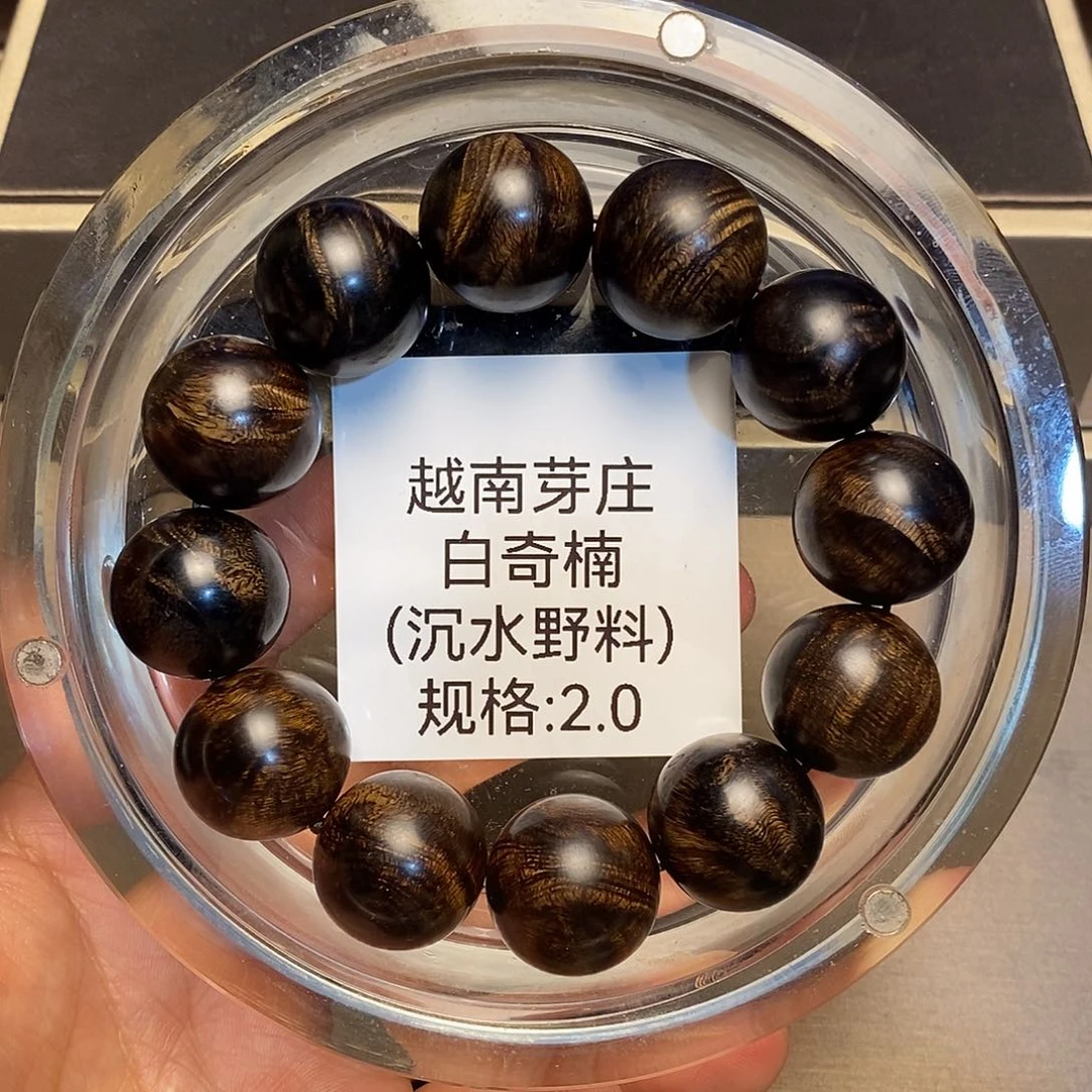 沉香手串用****8芽庄白奇楠2.0沉水多样性其一