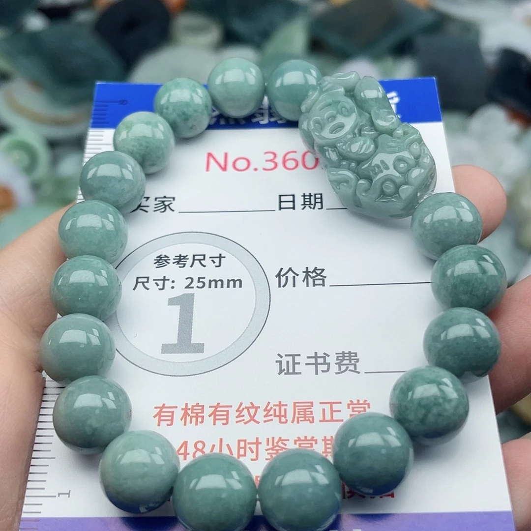 翡翠未镶嵌挂件3602