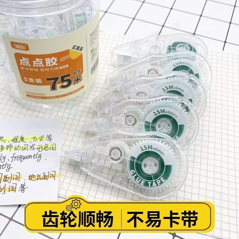 小白点D-006点点胶(满18包邮发货)