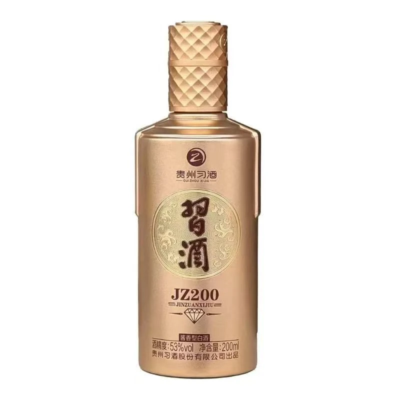 习酒金钻53度200mL品鉴装 酱香型带非卖品字样新老包装随机发53度