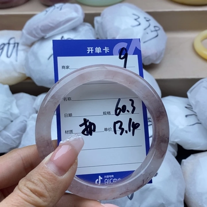 石英质玉手镯未镶嵌