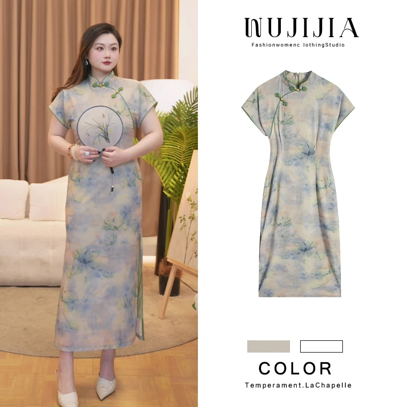 五季家/【烟雨斋】新中式旗袍天青色/紫色/粉色ZL105161