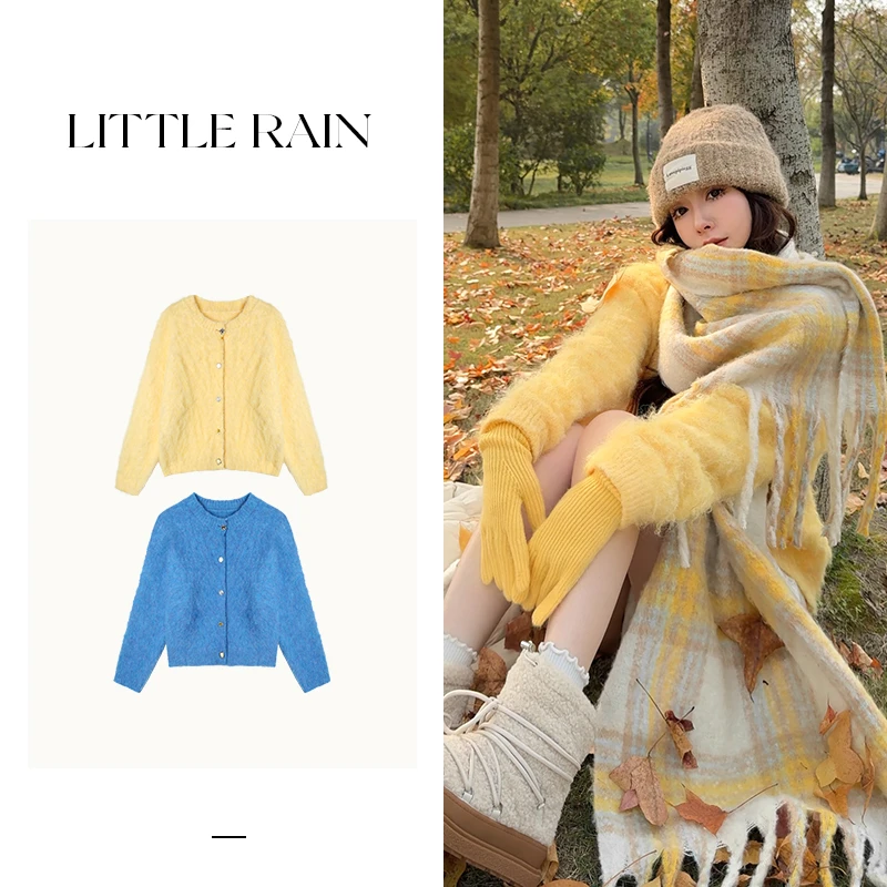 小雨姐姐新款【黄油芝士】温柔软糯宽松短款针织开衫2024冬款