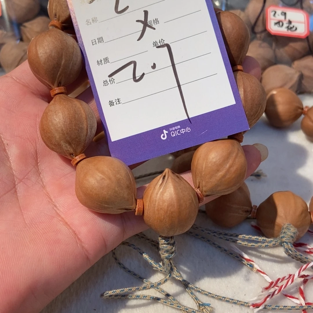 如***࿐手串橄榄核橄榄橄榄