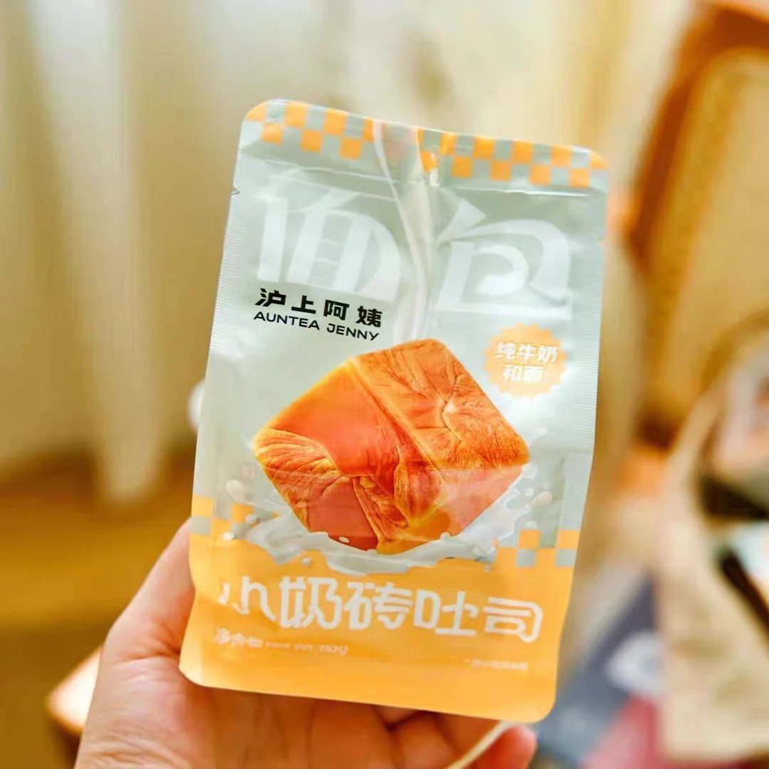 沪上小小切砖吐司面包80g手撕厚包牛乳奶早餐包阿姨魔方代餐包