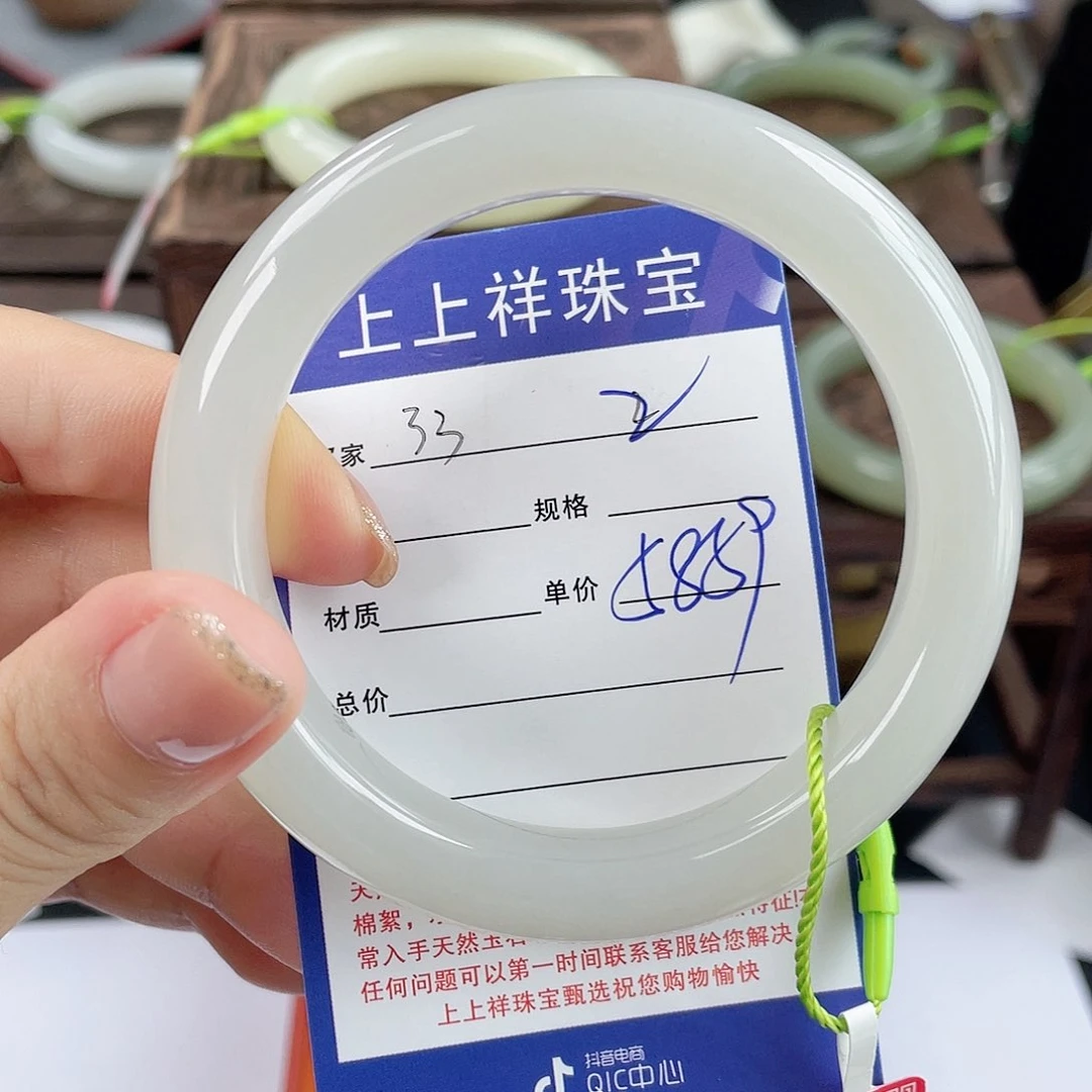 和田玉手镯未镶嵌