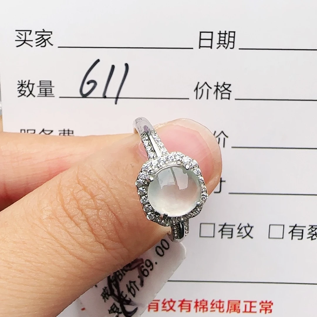 银S925镶嵌戒指翡翠戒指