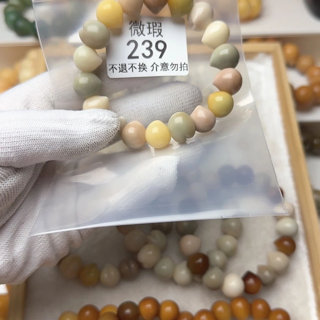 菩提根/象牙果手串?***~微瑕239不售后