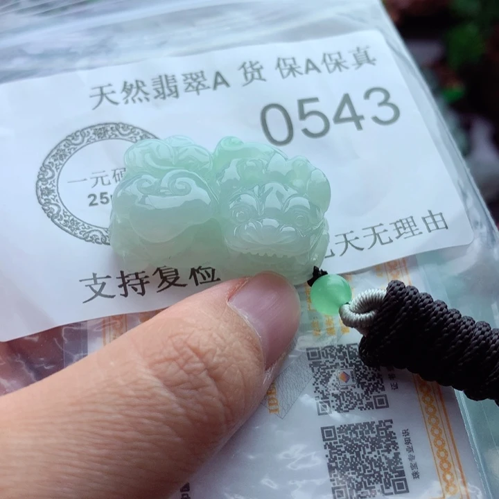 吊坠(不含链)未镶嵌翡翠