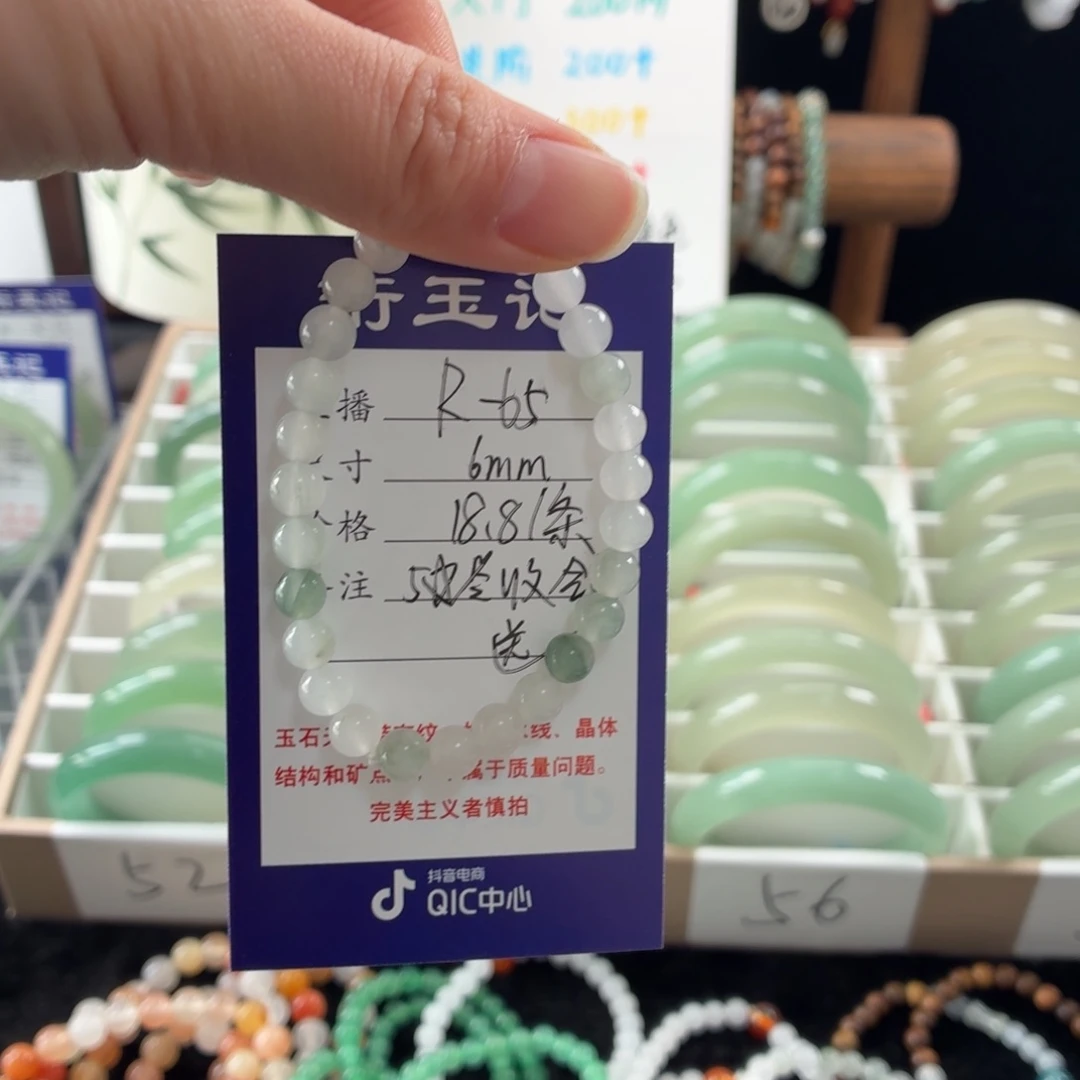 H***柒东陵石未镶嵌手镯