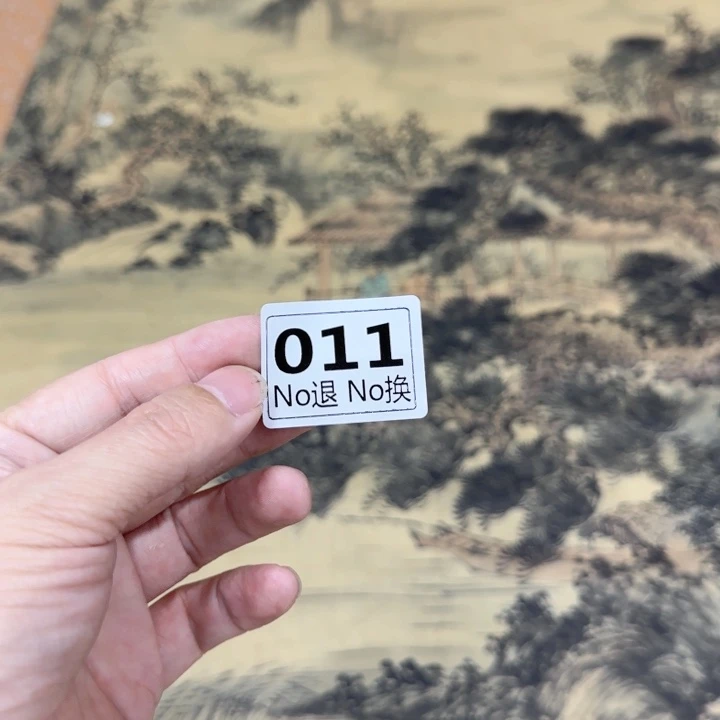 杨***子国画011日本回流精品