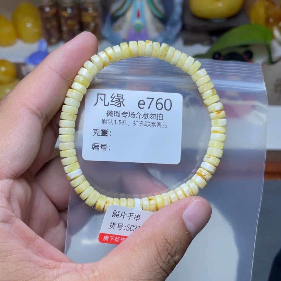 琥珀未镶嵌珠宝奇石後*