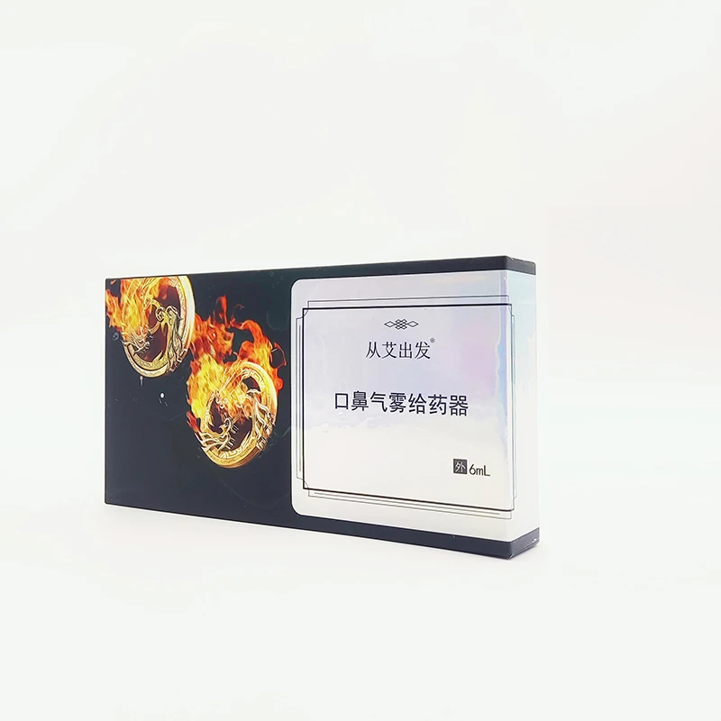 从艾出发 口鼻气雾给药器