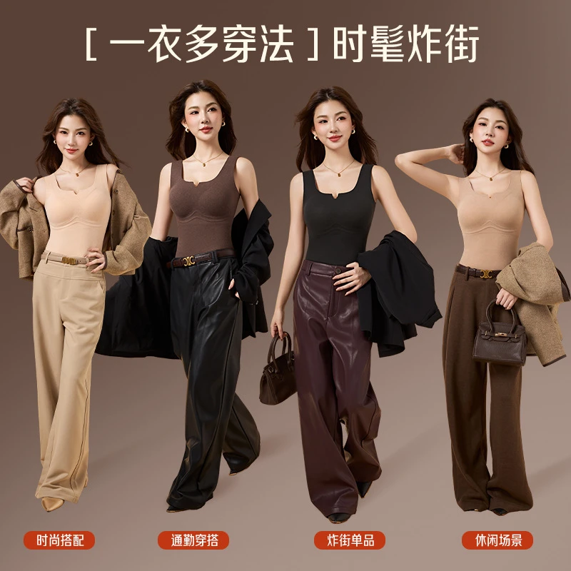 秋冬德绒无痕无痕打底马甲带胸垫女士内衣保暖背心女士加绒保暖衣