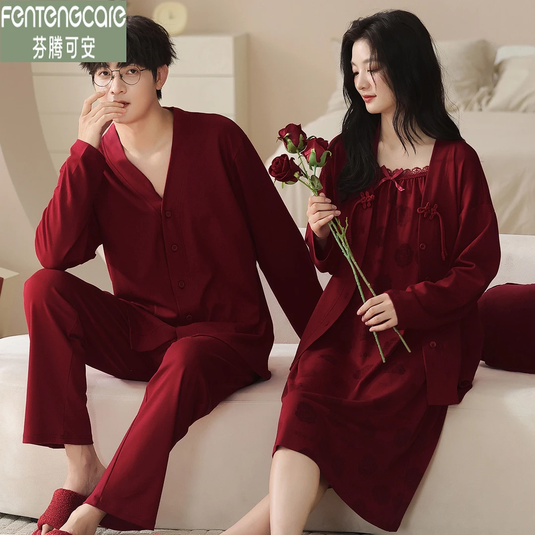 芬腾可安结婚情侣睡衣长袖100%纯棉秋冬红色新婚带胸垫吊带两件套