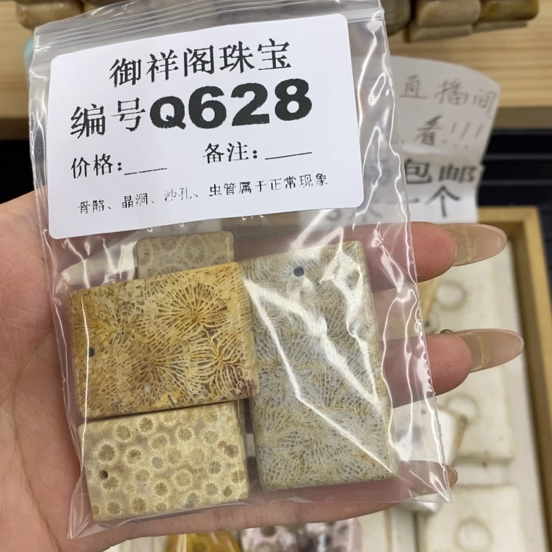 合金硅化珊瑚戒指莫*