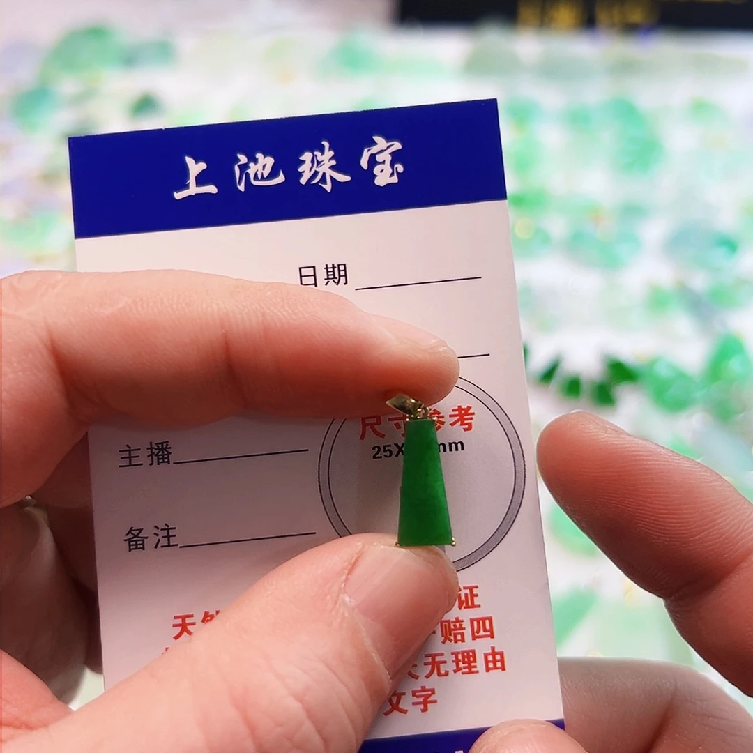 翡翠颈饰18K金镶嵌?翡翠