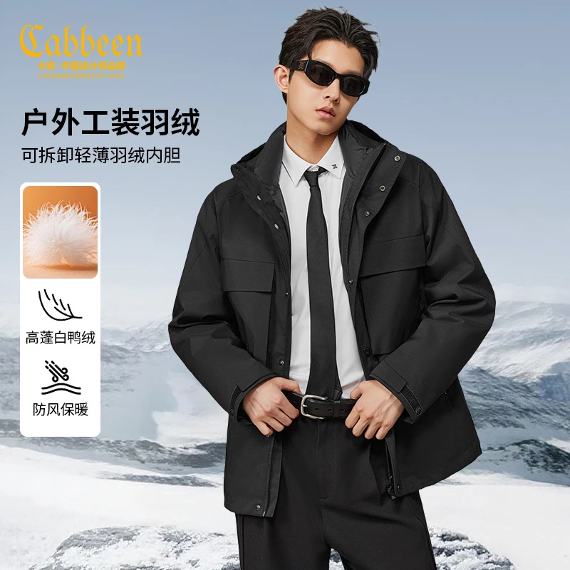 【90白鸭绒】卡宾男装户外工装羽绒服冬季可拆卸内胆连帽防风外套