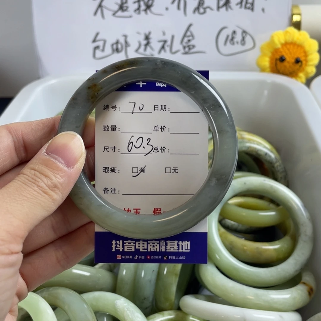 蛇纹石玉珠宝奇石未镶嵌