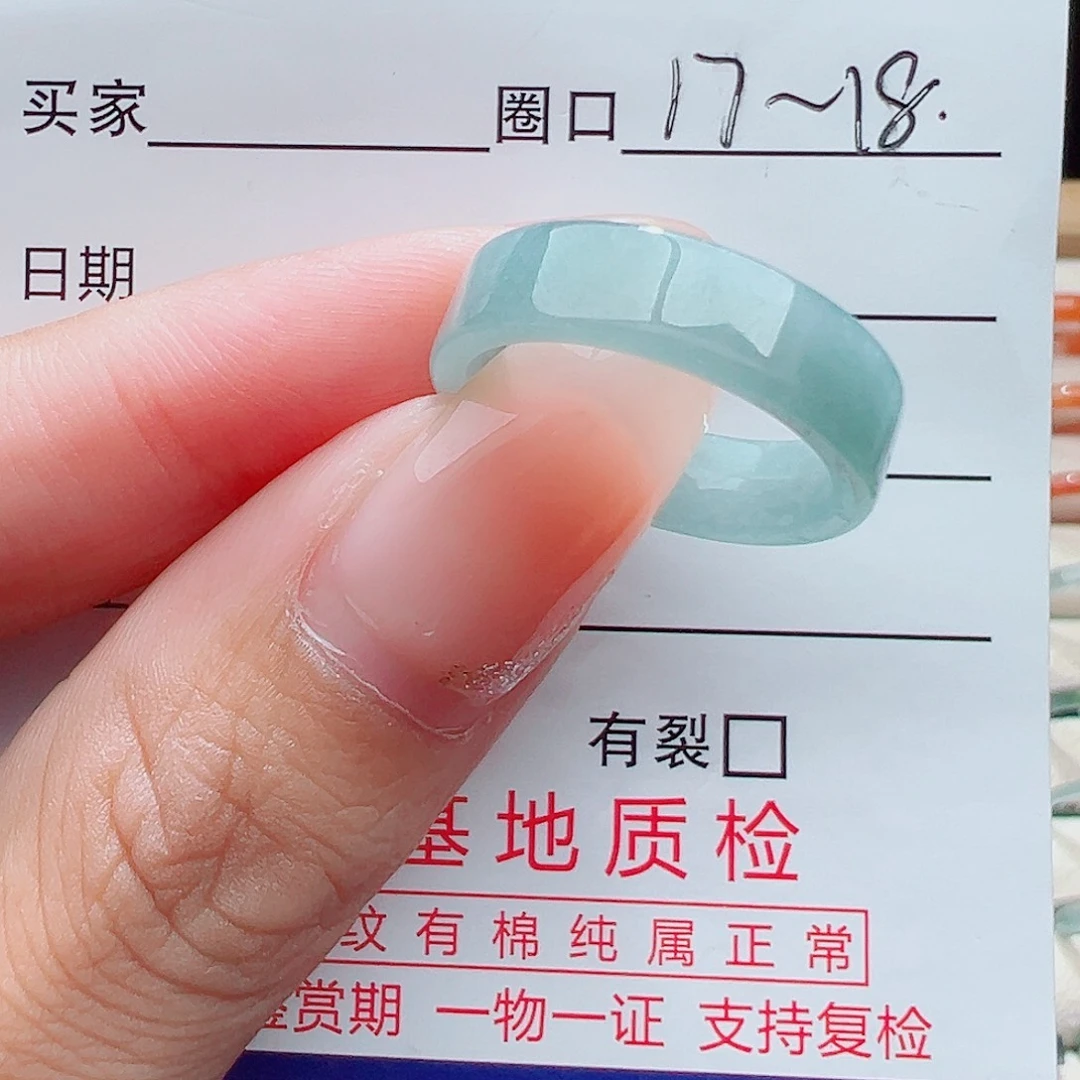 未镶嵌戒指翡翠天然