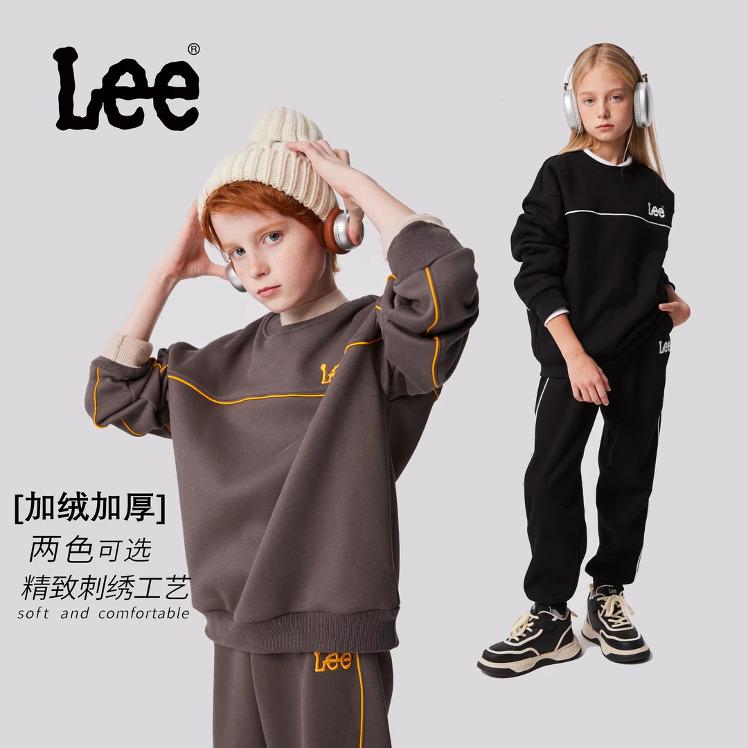 Leekids秋冬上新儿童加绒保暖冬季卫衣套装LK4X2WUS0561