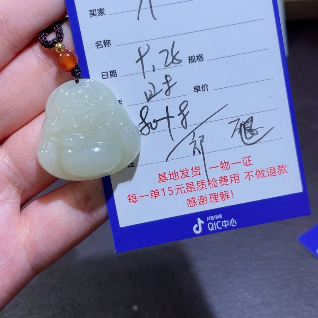 颈饰未镶嵌和田玉y**程不退