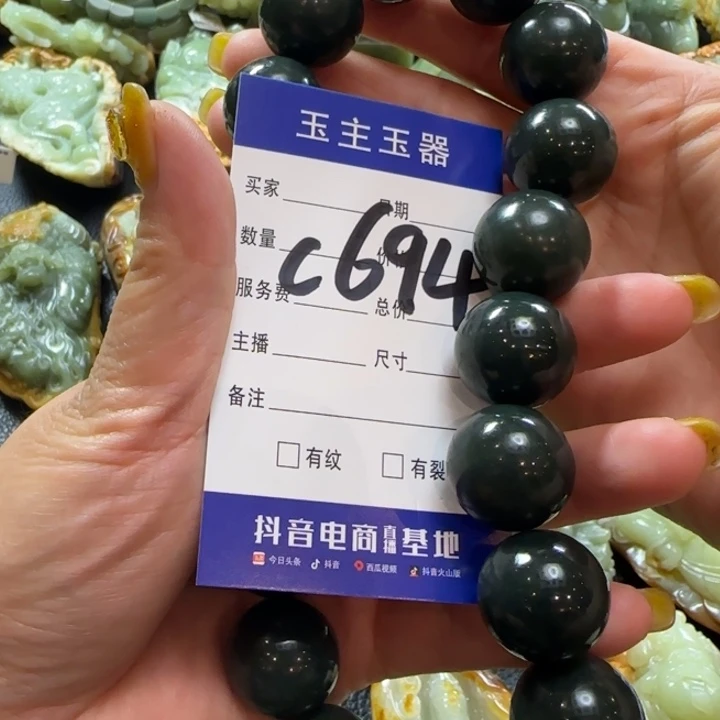 手串未镶嵌和田玉