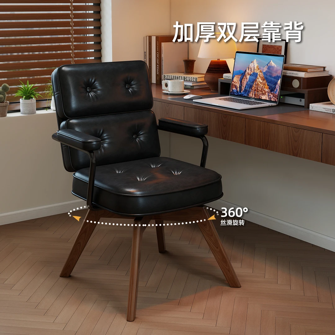 彻彻家用实木旋转书桌椅子舒适久坐电脑椅办公椅卧室靠背椅学习椅