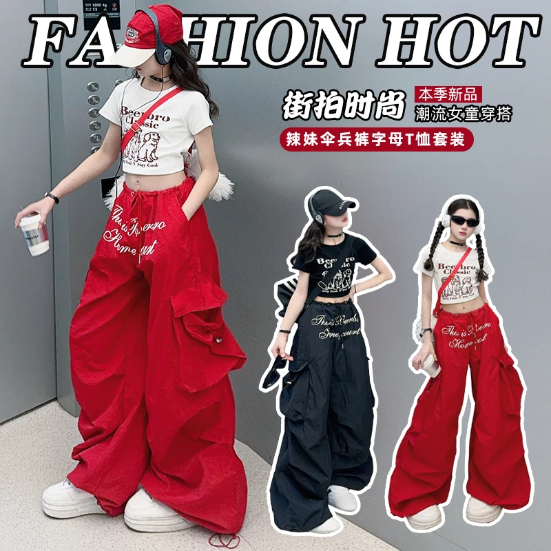 【毛妈潮牌】女童春夏辣妹街舞套装2025新款中大童宽松嘻哈两件套潮