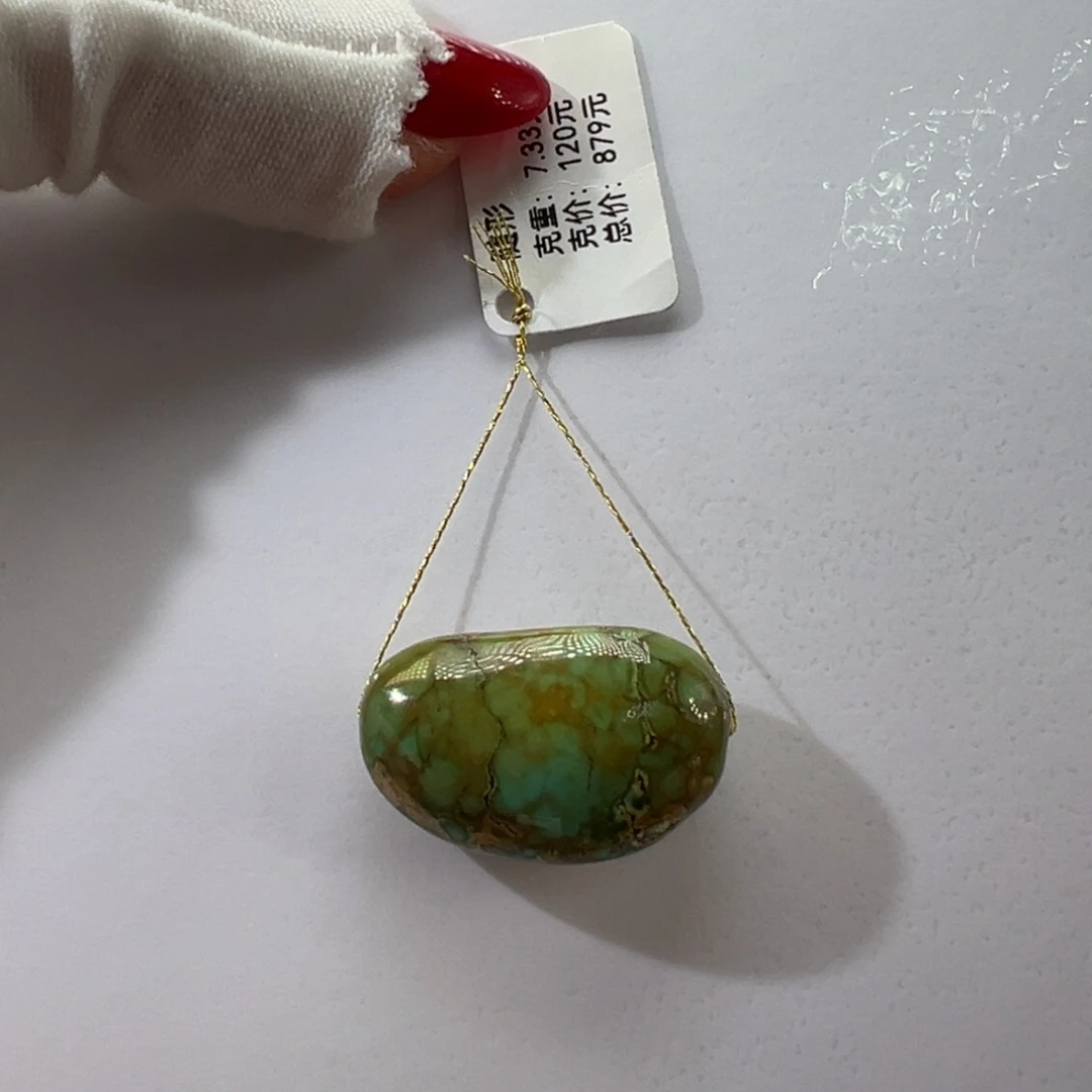 绿松石未镶嵌挂件