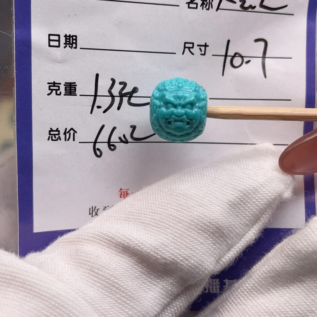 绿松石未镶嵌配饰