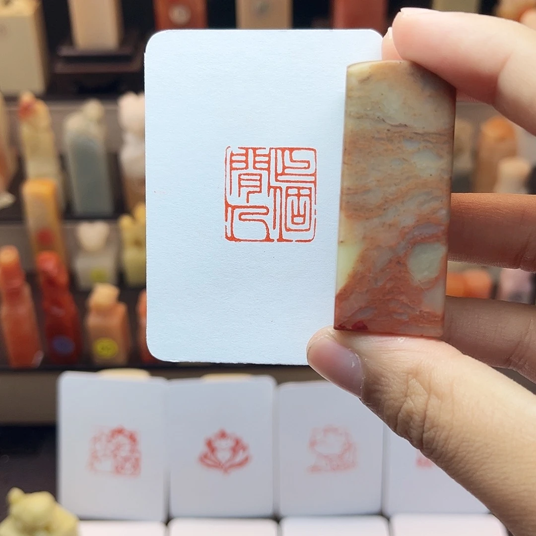 寿山石印石做个闲人2.0 手工篆刻