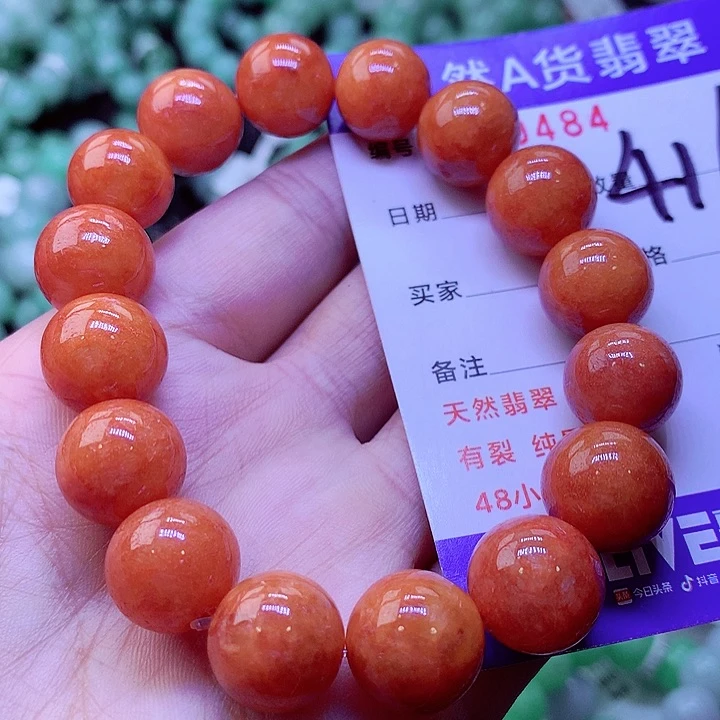 【闪购商品】翡翠未镶嵌毛衣链
