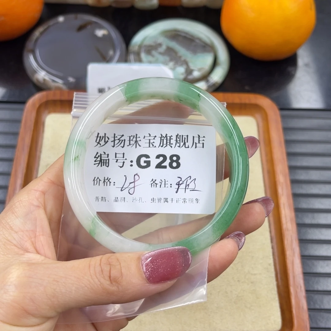 硅化珊瑚（珊瑚玉）默认微瑕未镶嵌意***