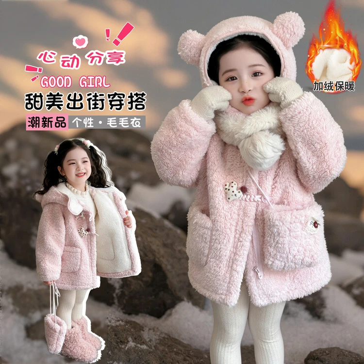 女童秋冬季星星加绒毛毛衣外套2025新款儿童加厚保暖连帽冬装