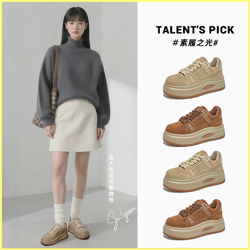 吸膜底真皮小白鞋女2025秋季新款厚底休闲增高鞋百搭不累脚板鞋潮