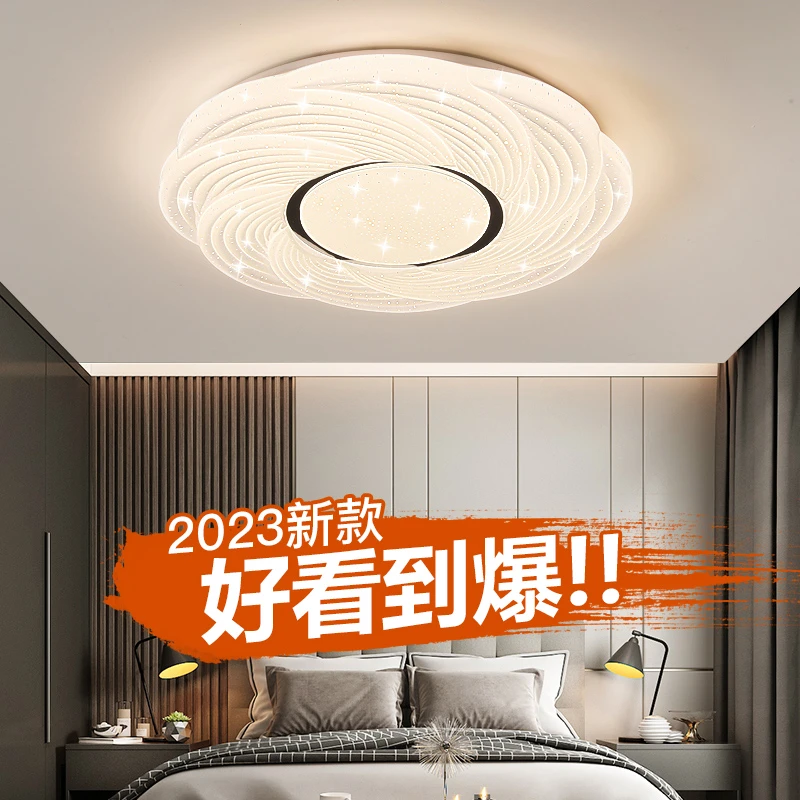 家用简约现代圆形大厅餐厅书房卧室灯具专用卧室吸顶灯