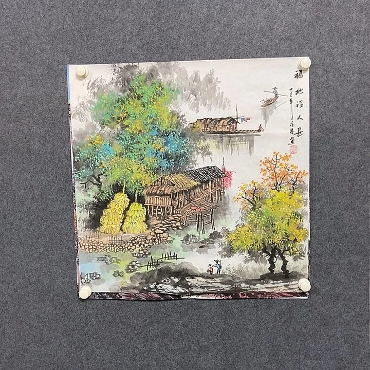 国画四尺斗方山水一幅