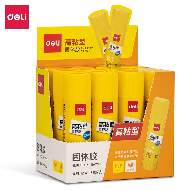 得力7093固体胶(白)(36g/支)（12支/盒）