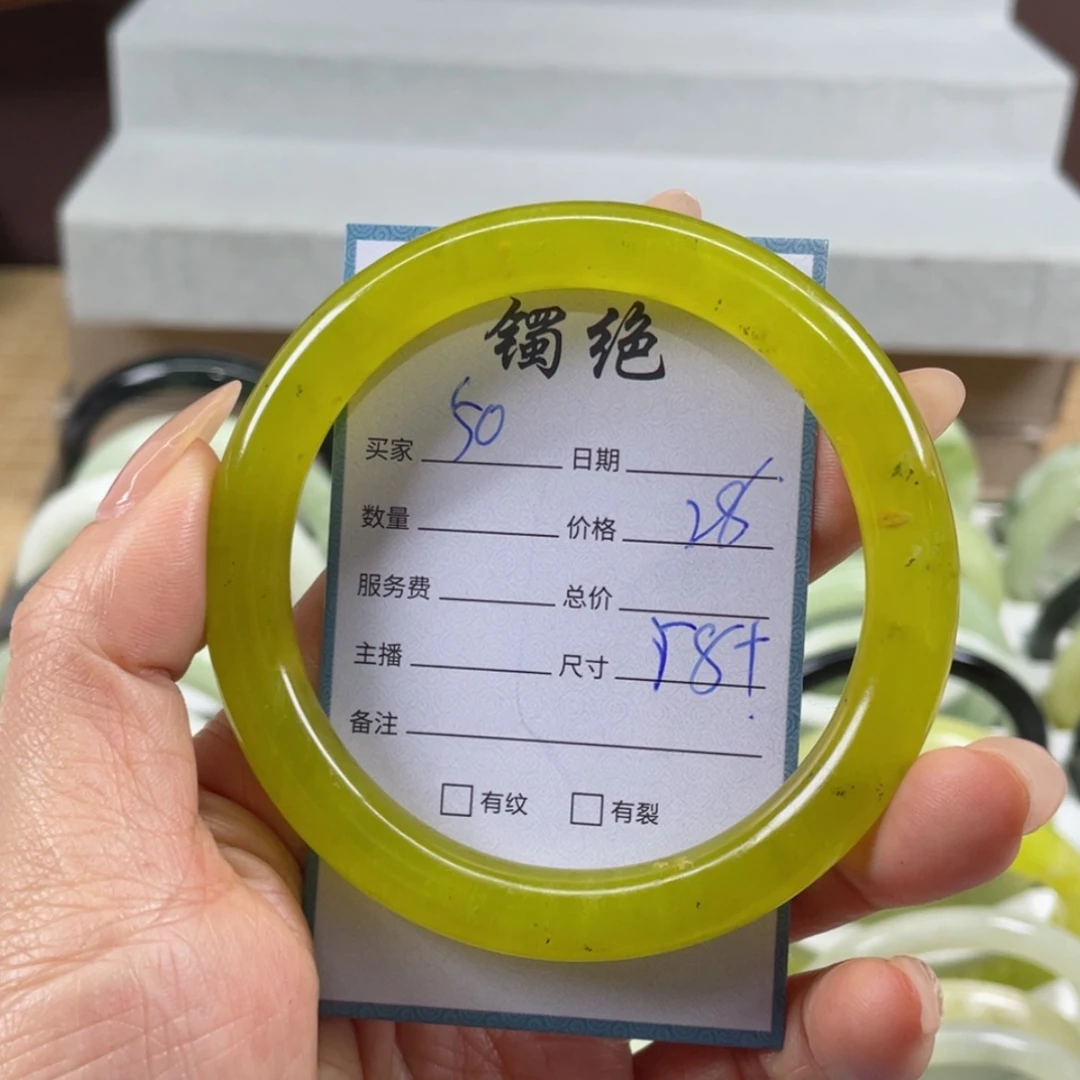 【闪购商品】蛇纹石玉手镯未镶嵌