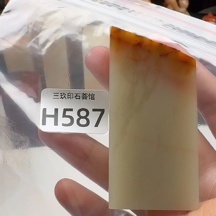 H***9印石寿山石老挝 老挝 老挝