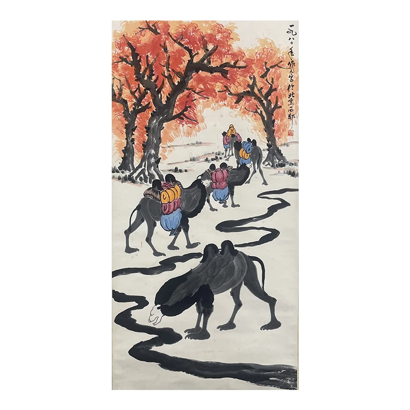 a-2670吴老 山水轴68*136cm