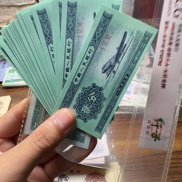 三版币两分全新散张单张十张